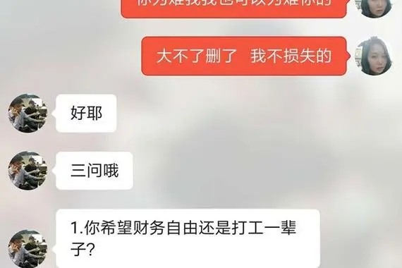 游戏账号交易安全吗？